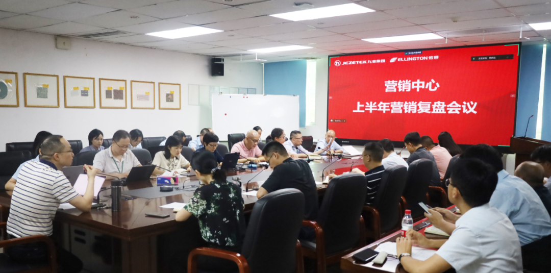 9001诚信金沙电子：复盘上半年，凝心聚力再出发 